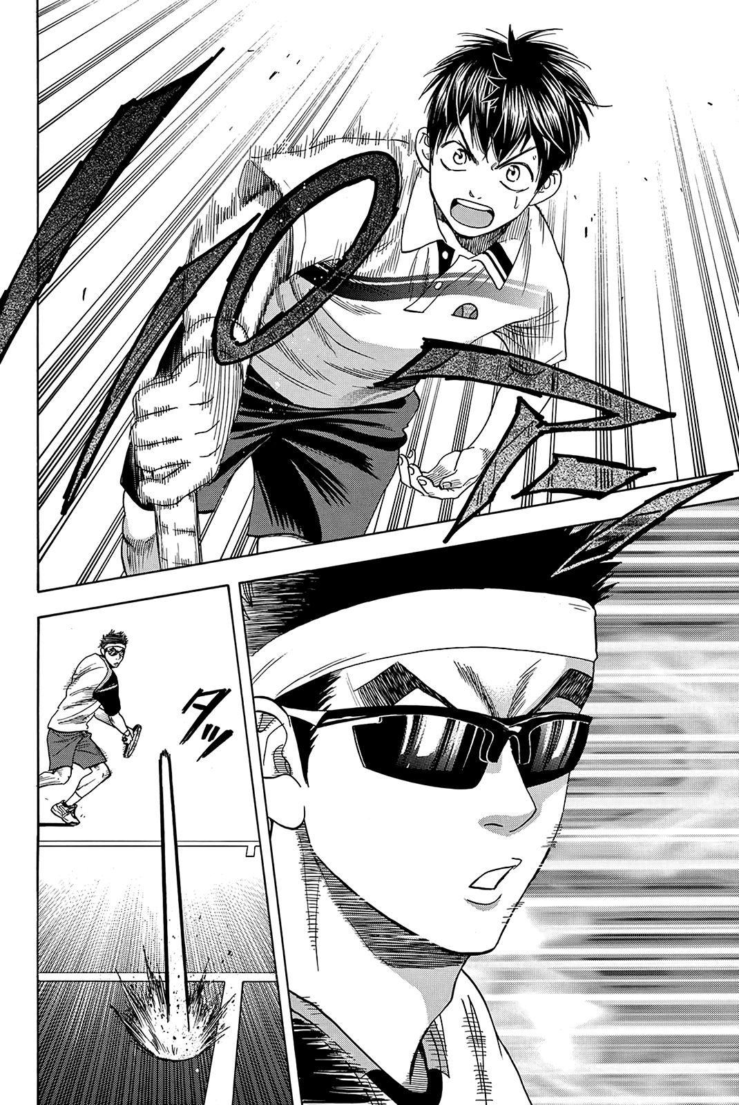 Baby Steps Chapter 364 3